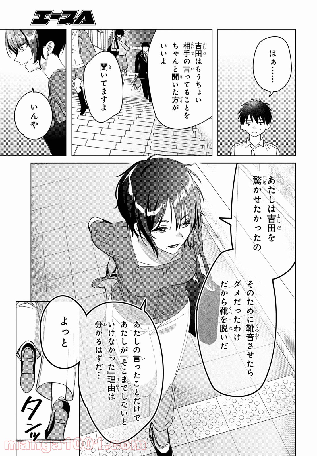 P25