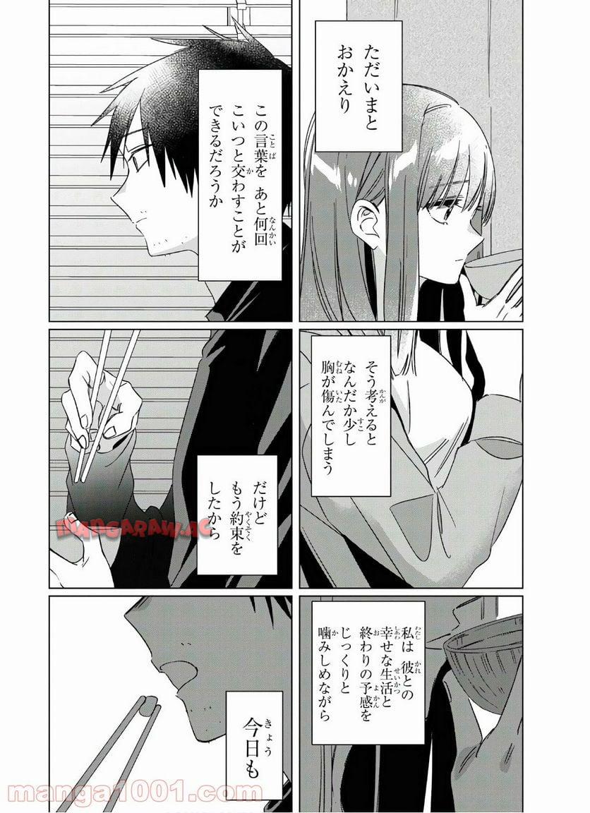 P32