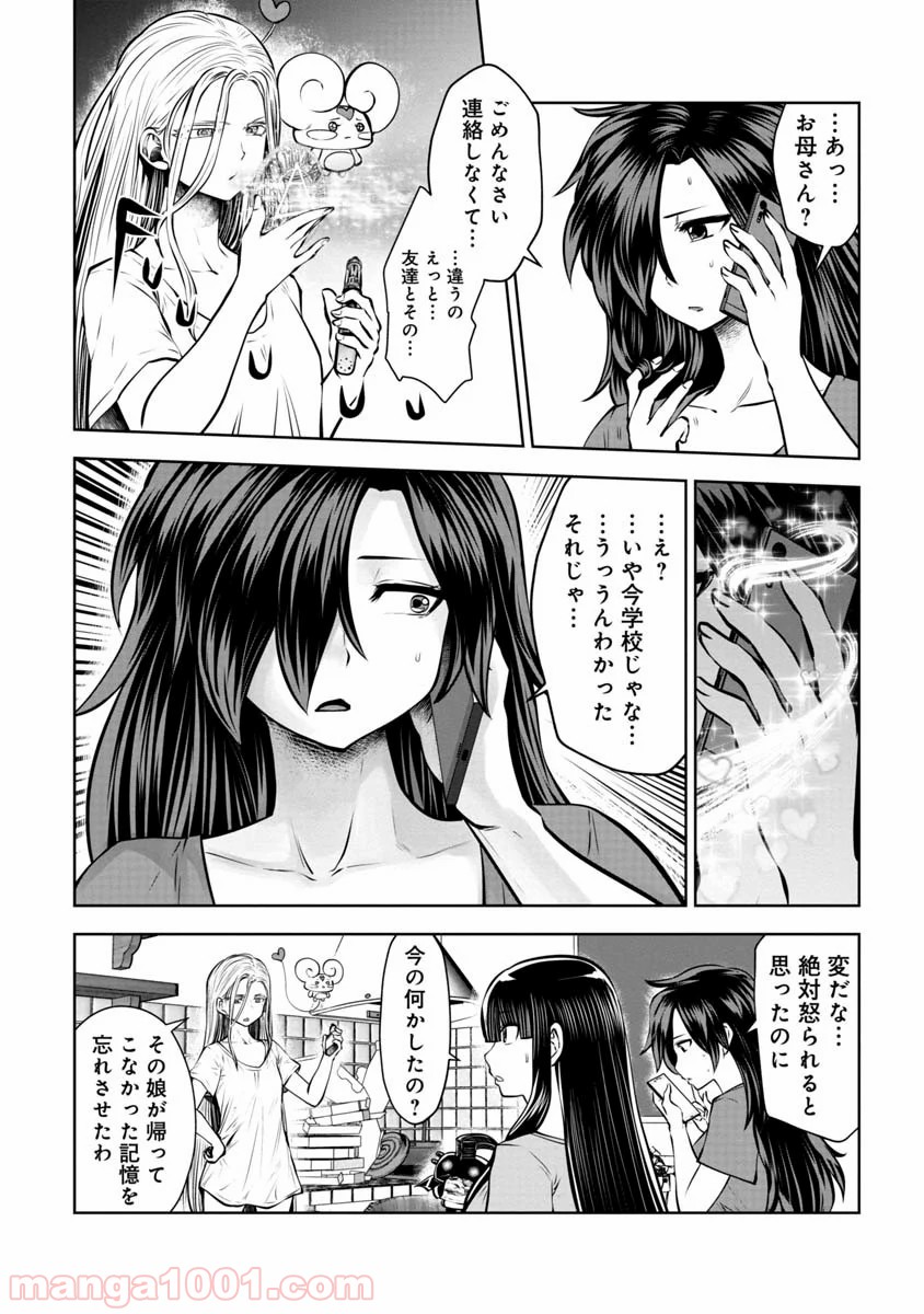 P14