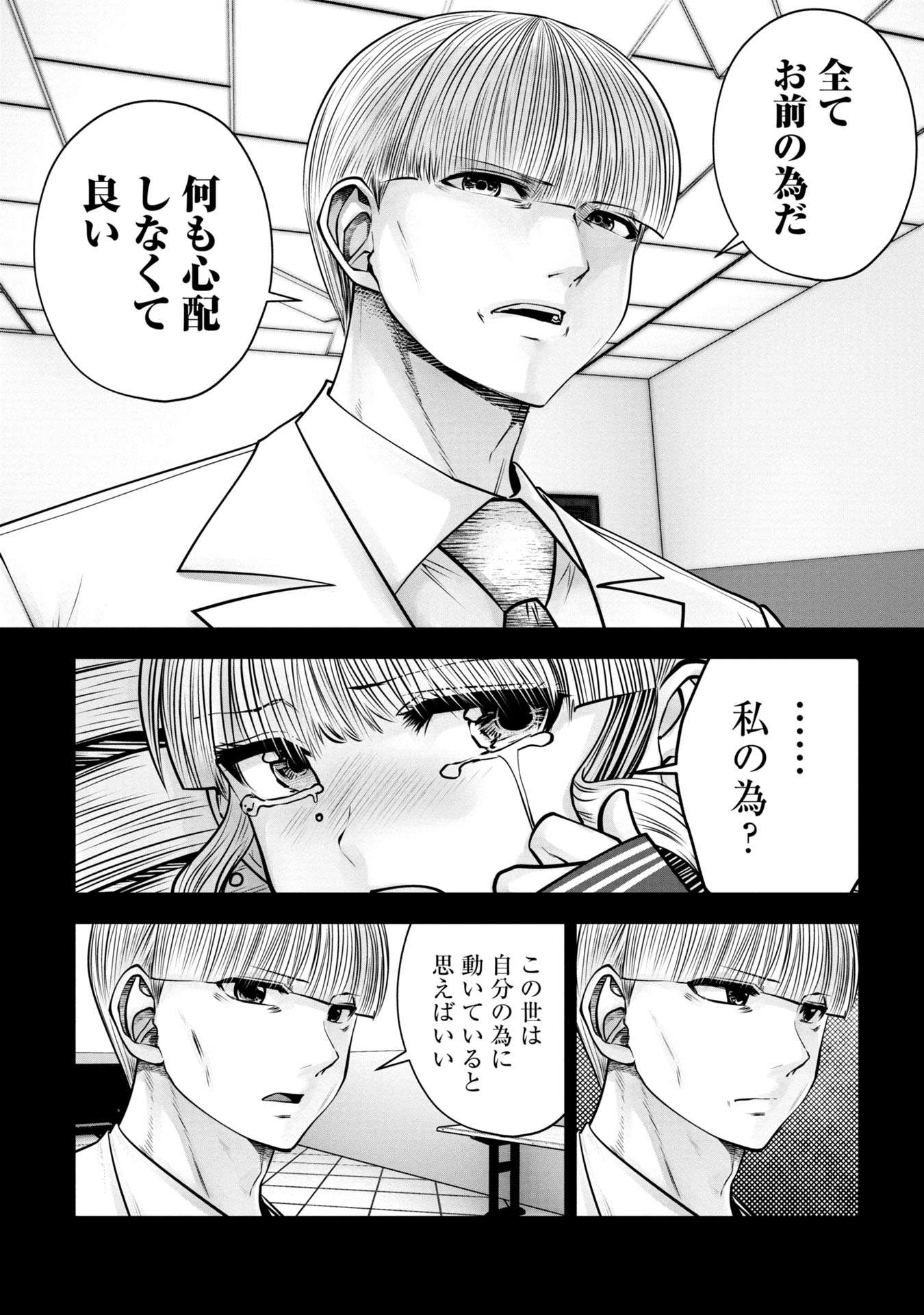 P10