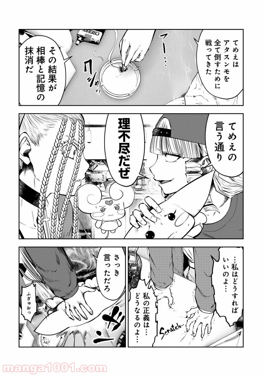 P18