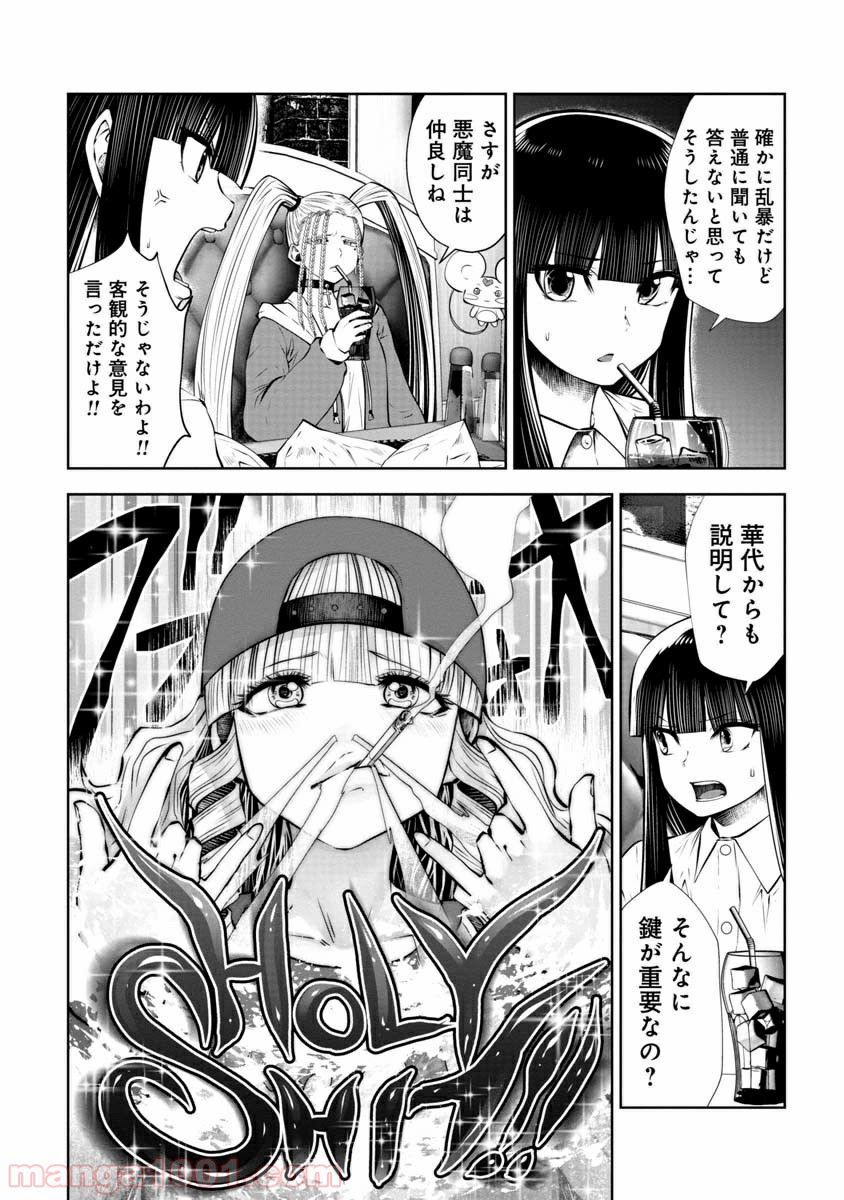 P9