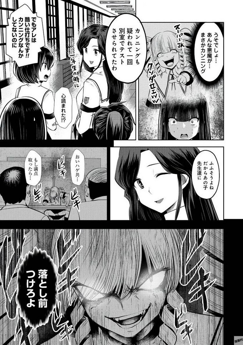 P9