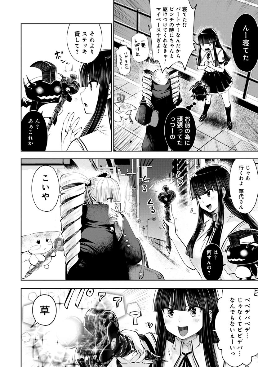 P9