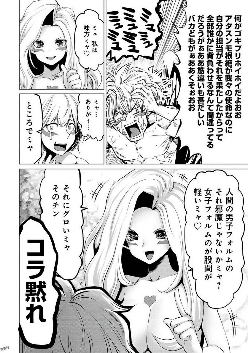 P14