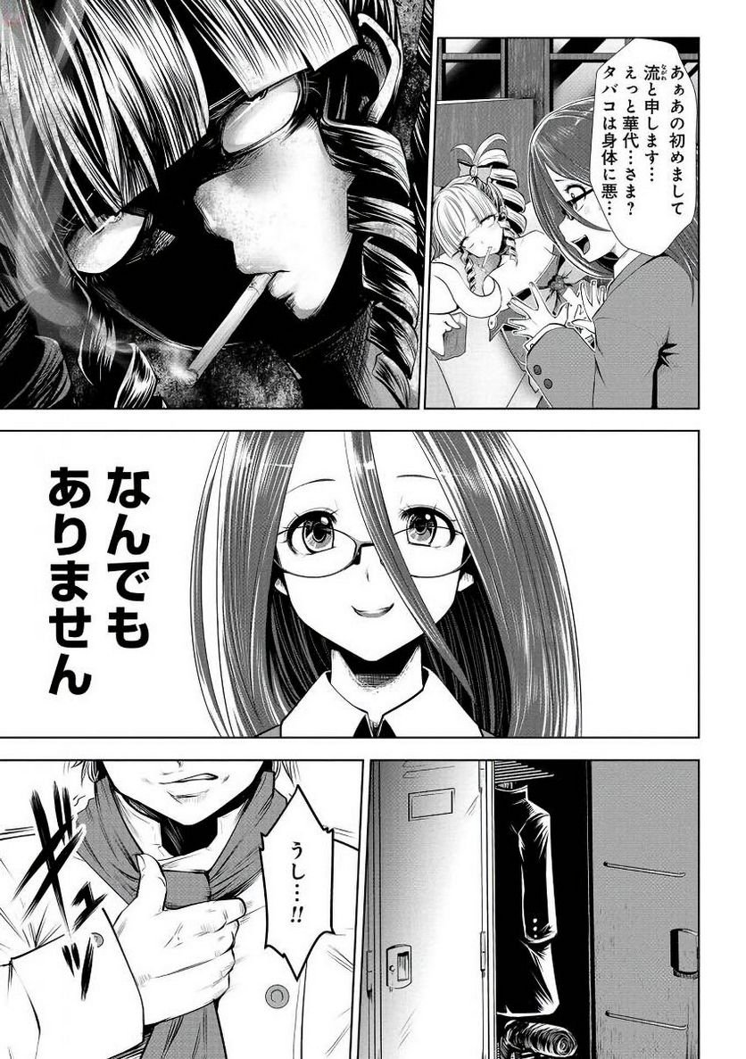 P16