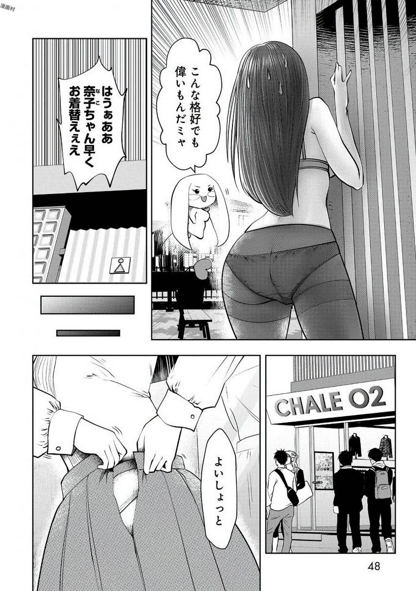 P7