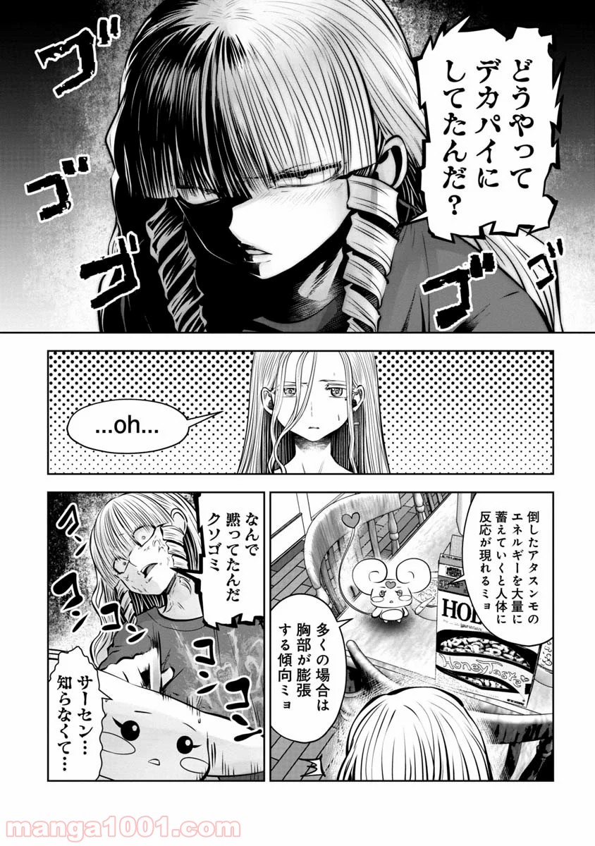 P14