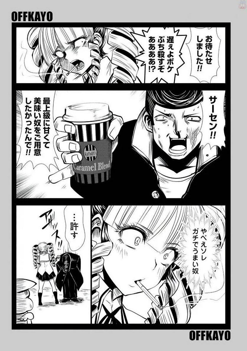 P38