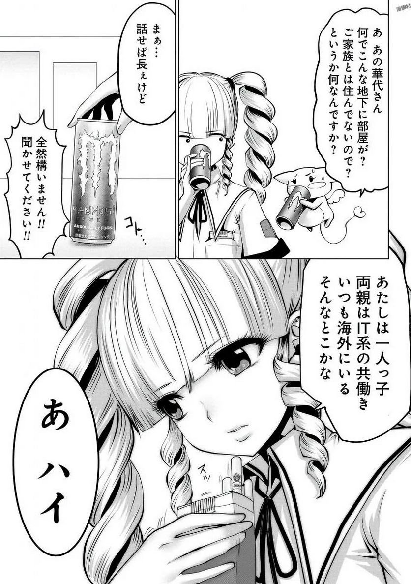 P9