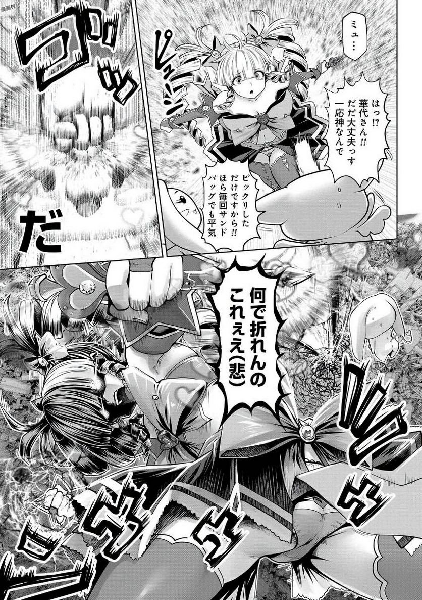 P33