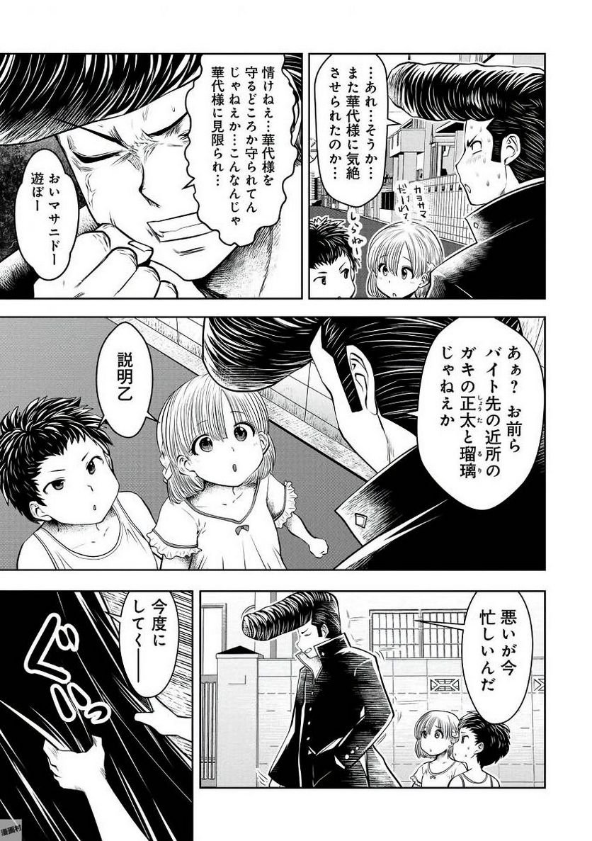 P7