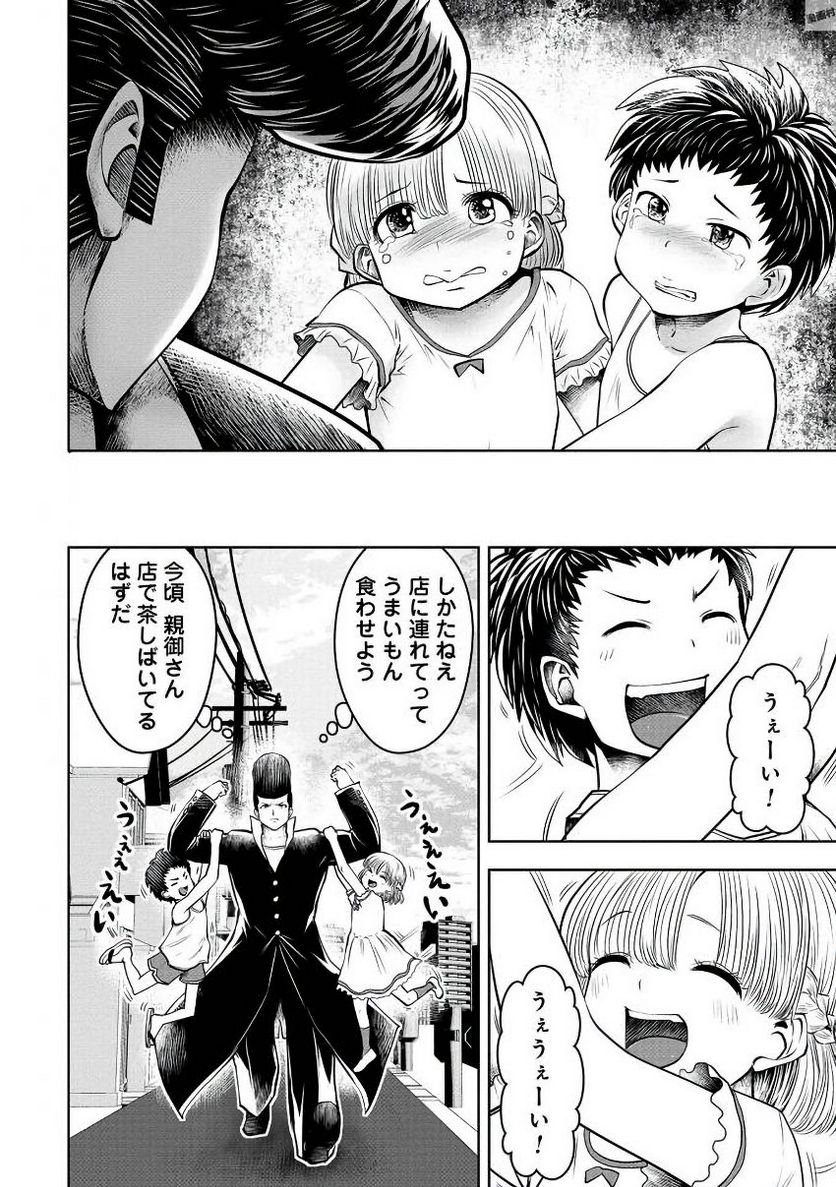 P8
