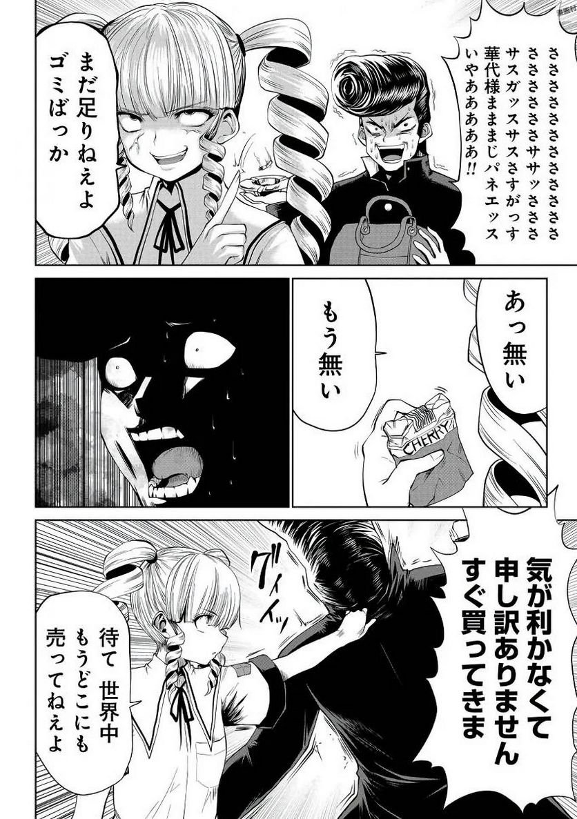 P6