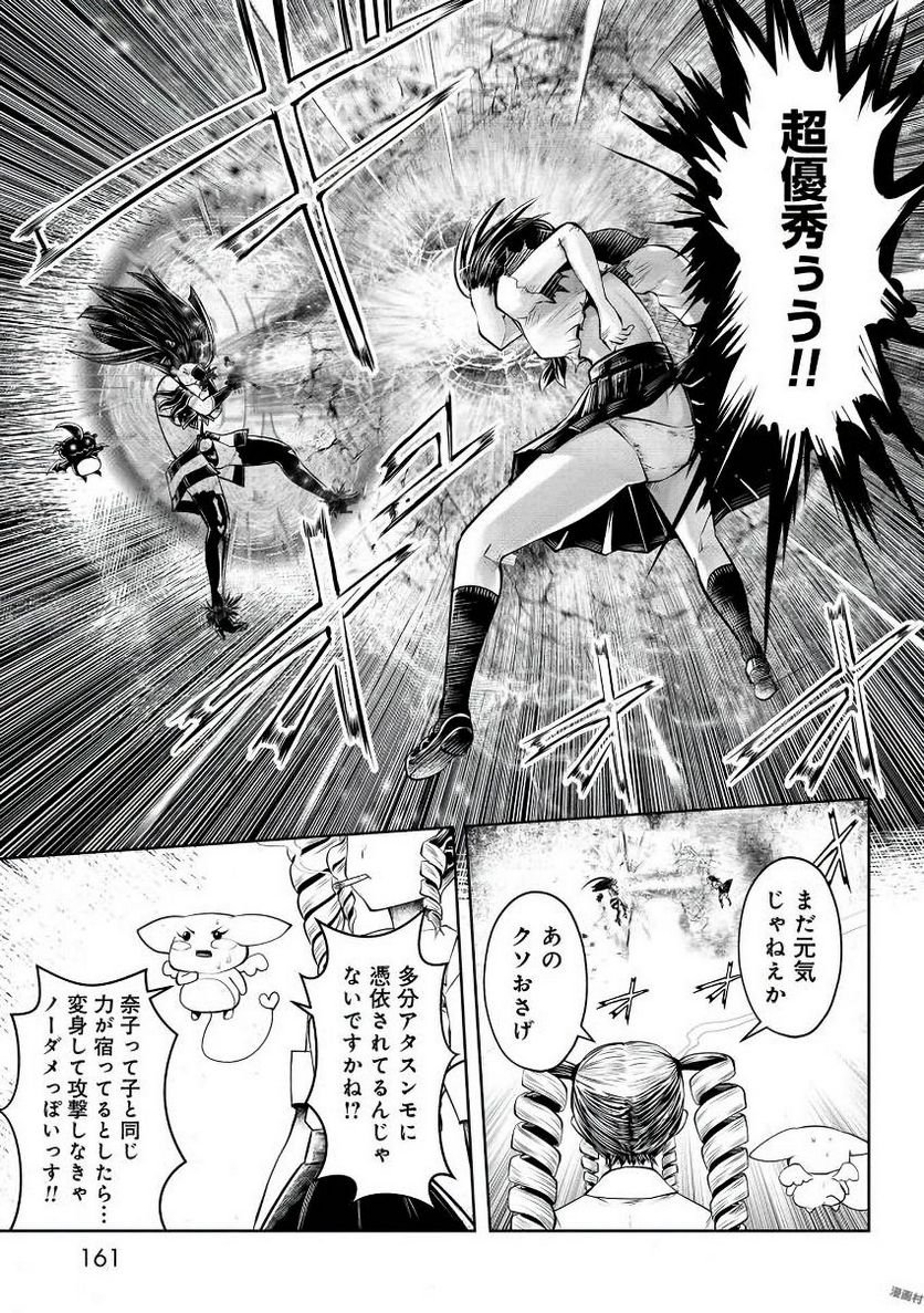 P18