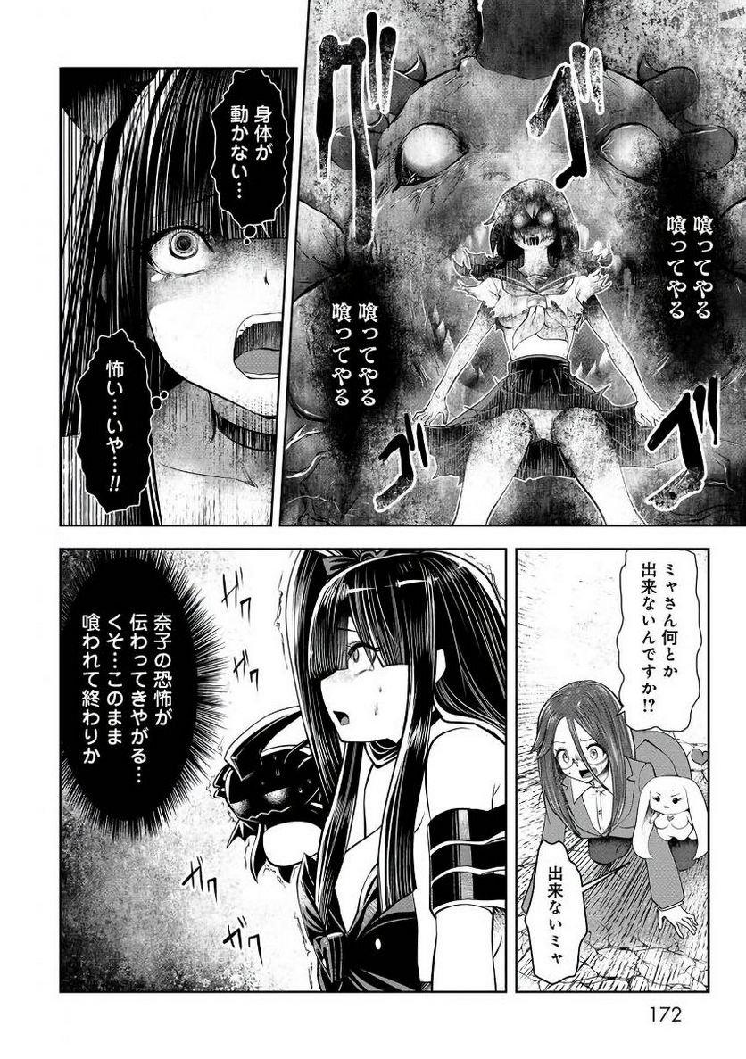 P29