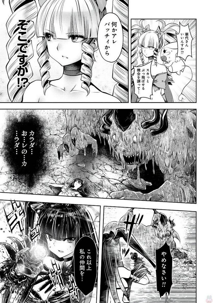 P44