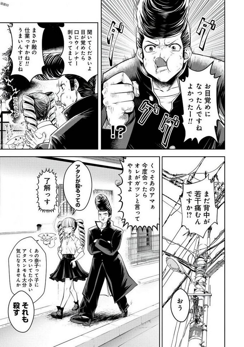 P22