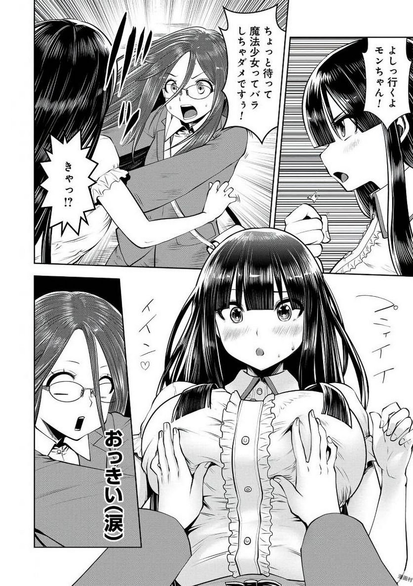 P9