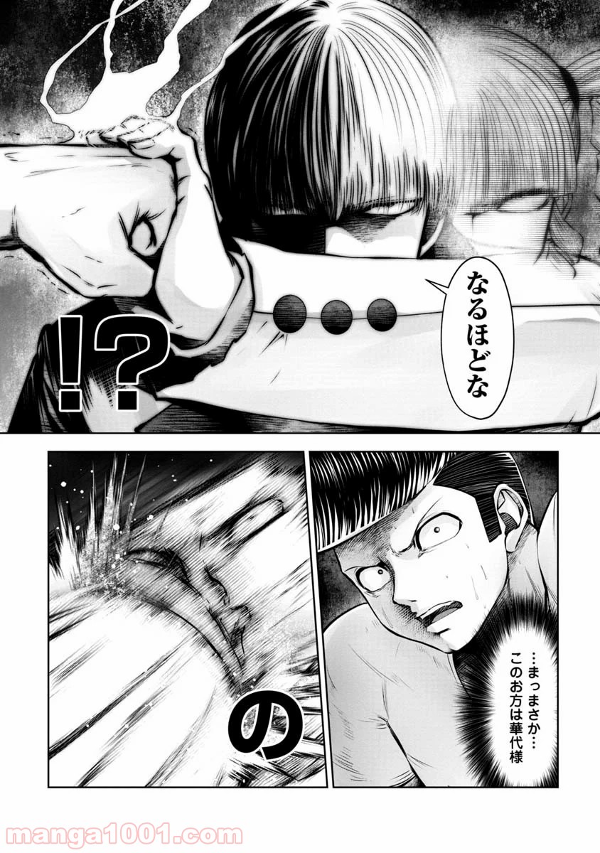 P16