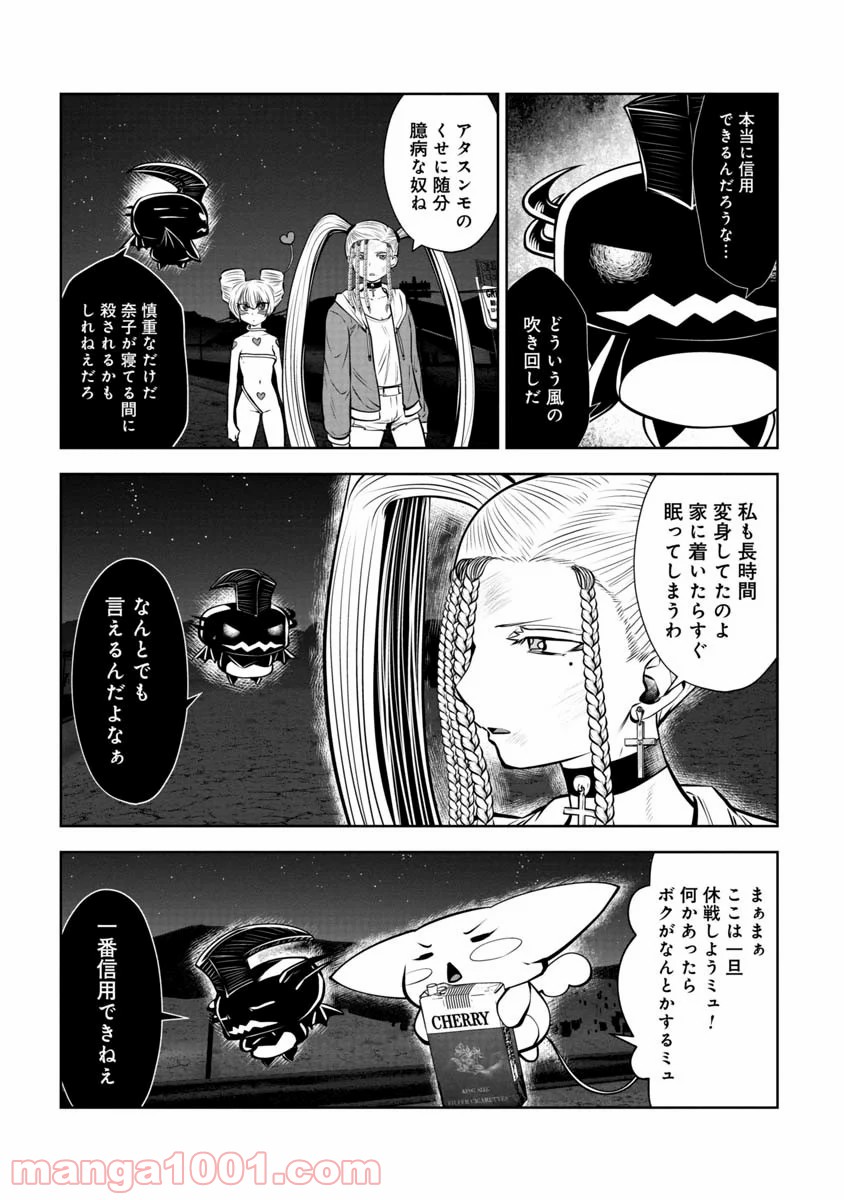 P18
