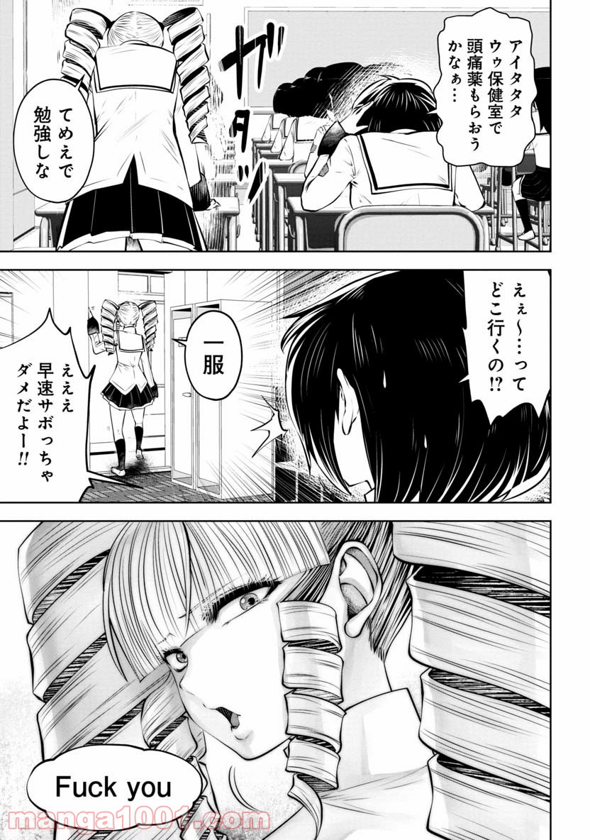 P10