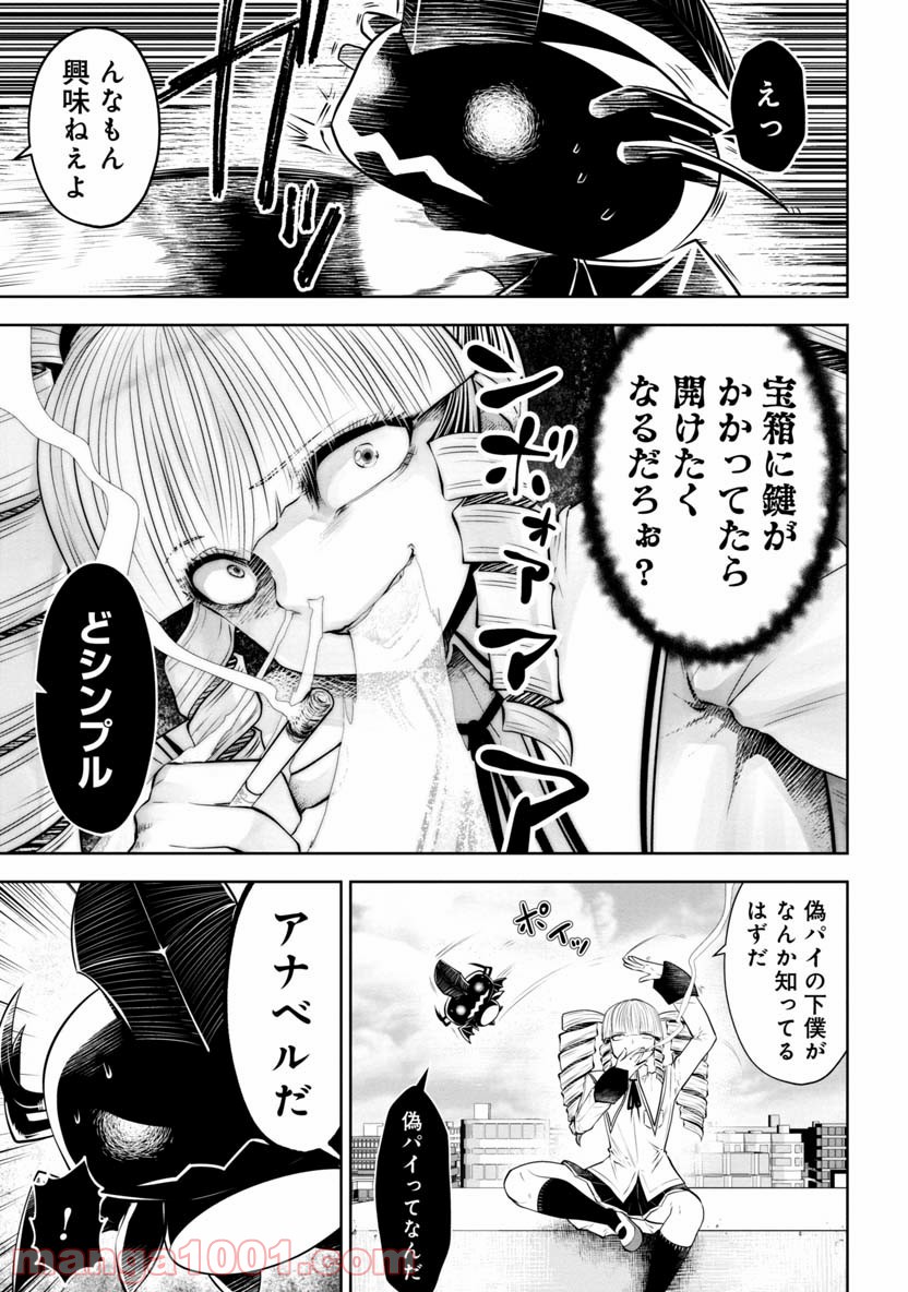 P18