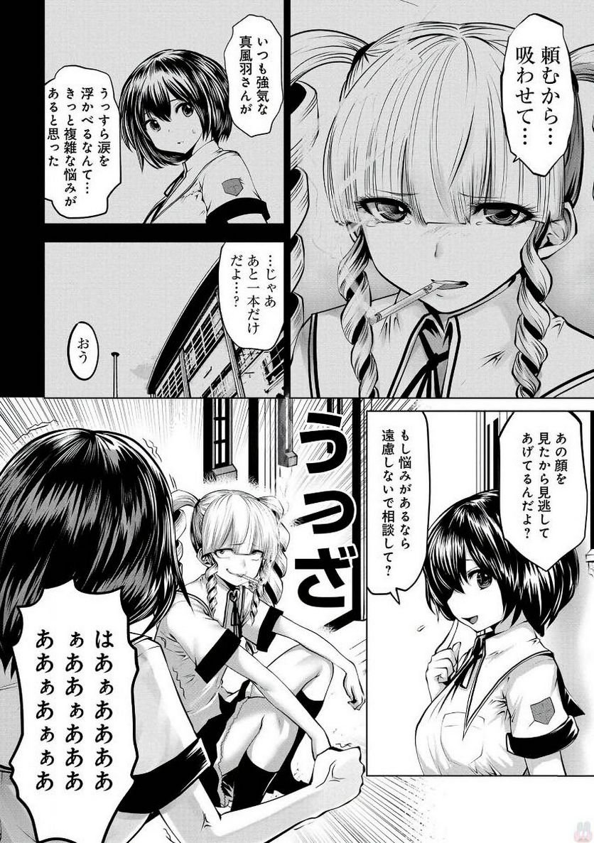 P8