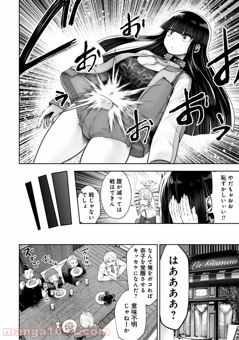 P11