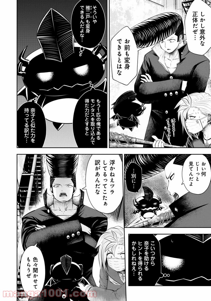 P7