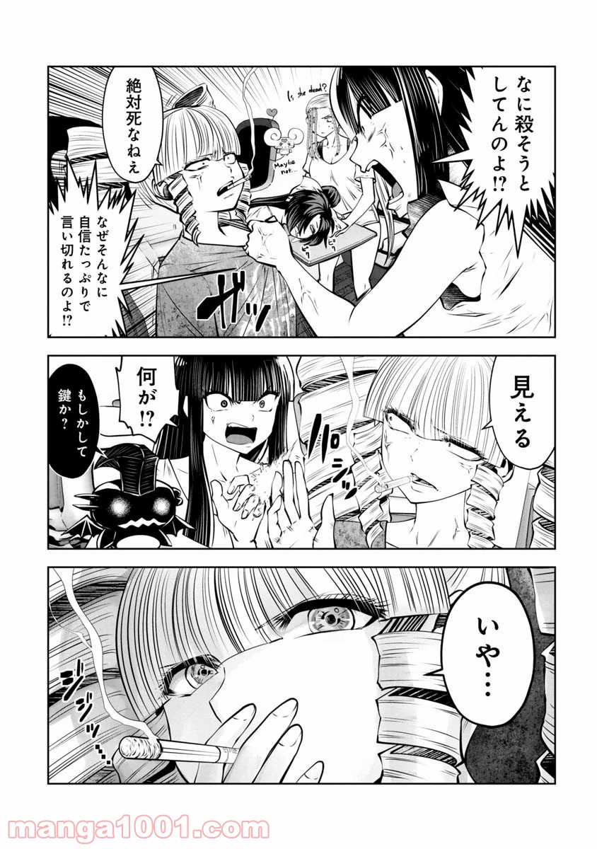 P8