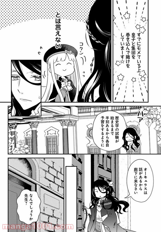 P4