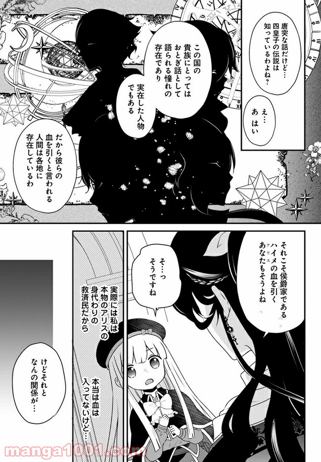 P9