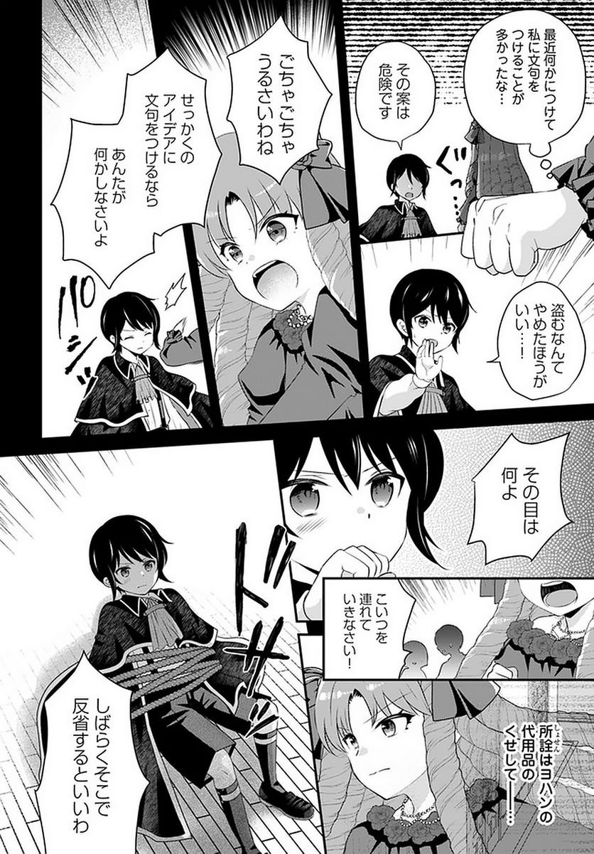 P6