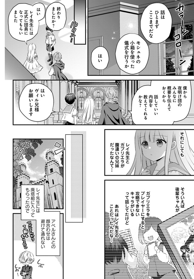 P6