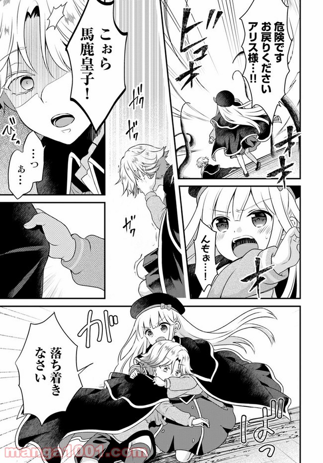 P3