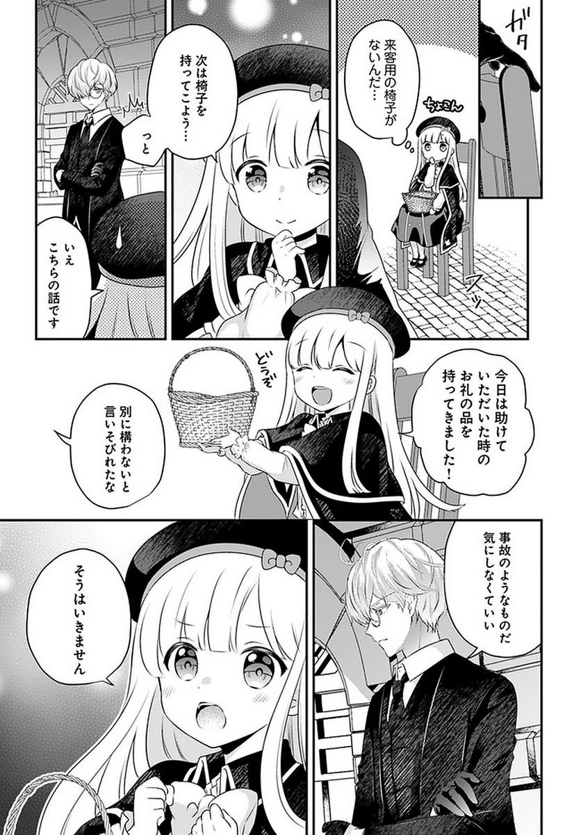 P11