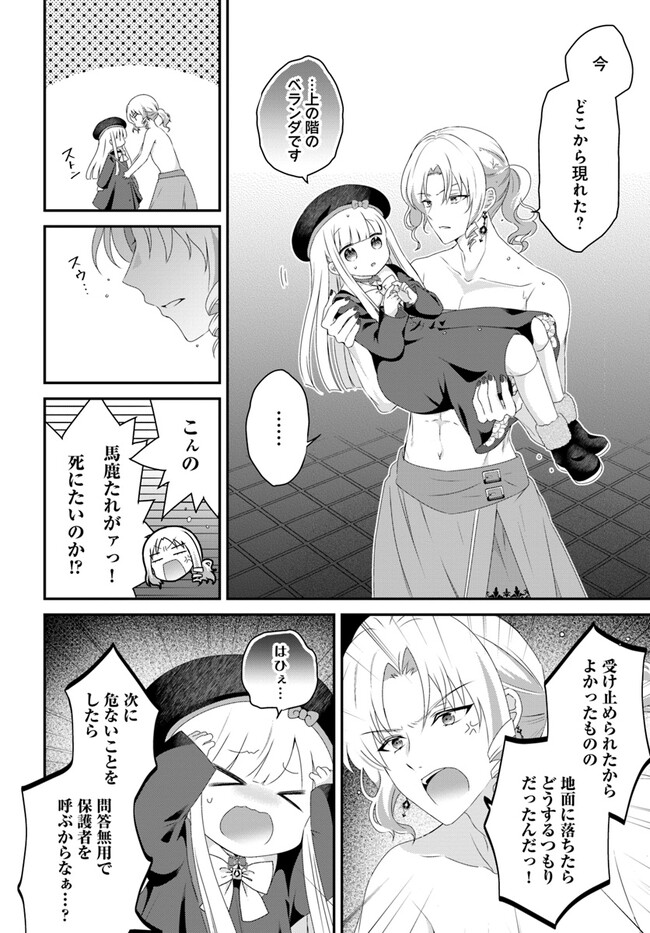 P7