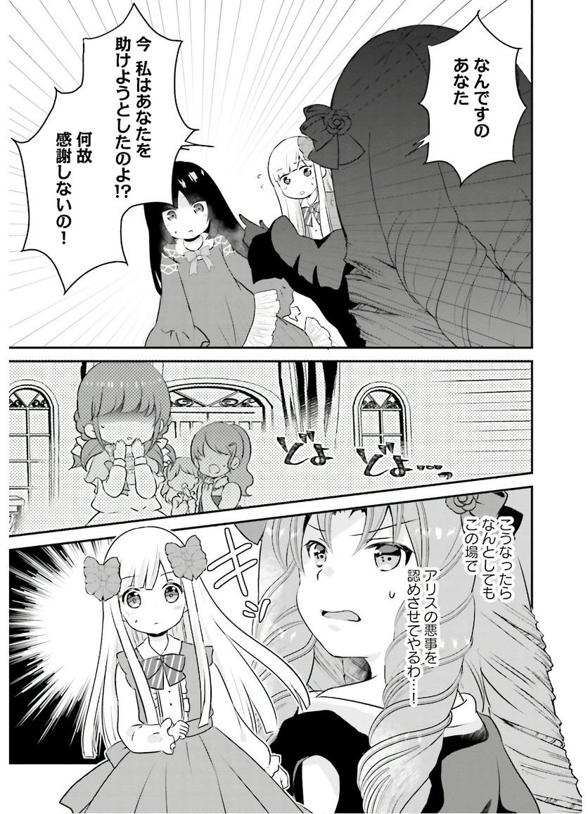 P10