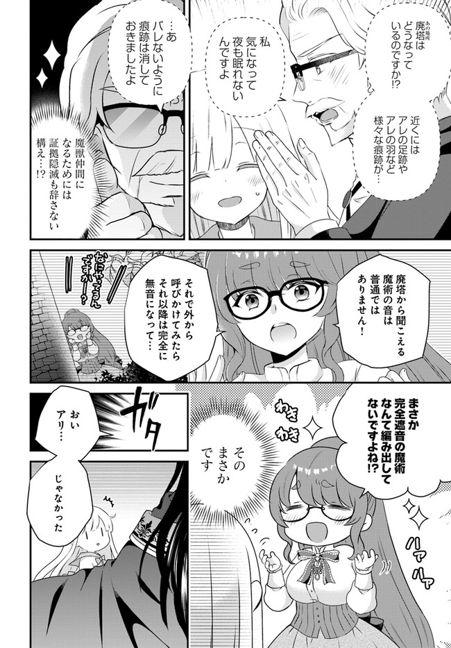 P8