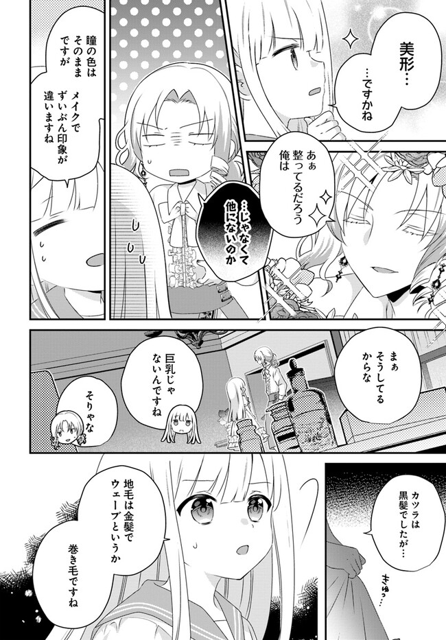 P6