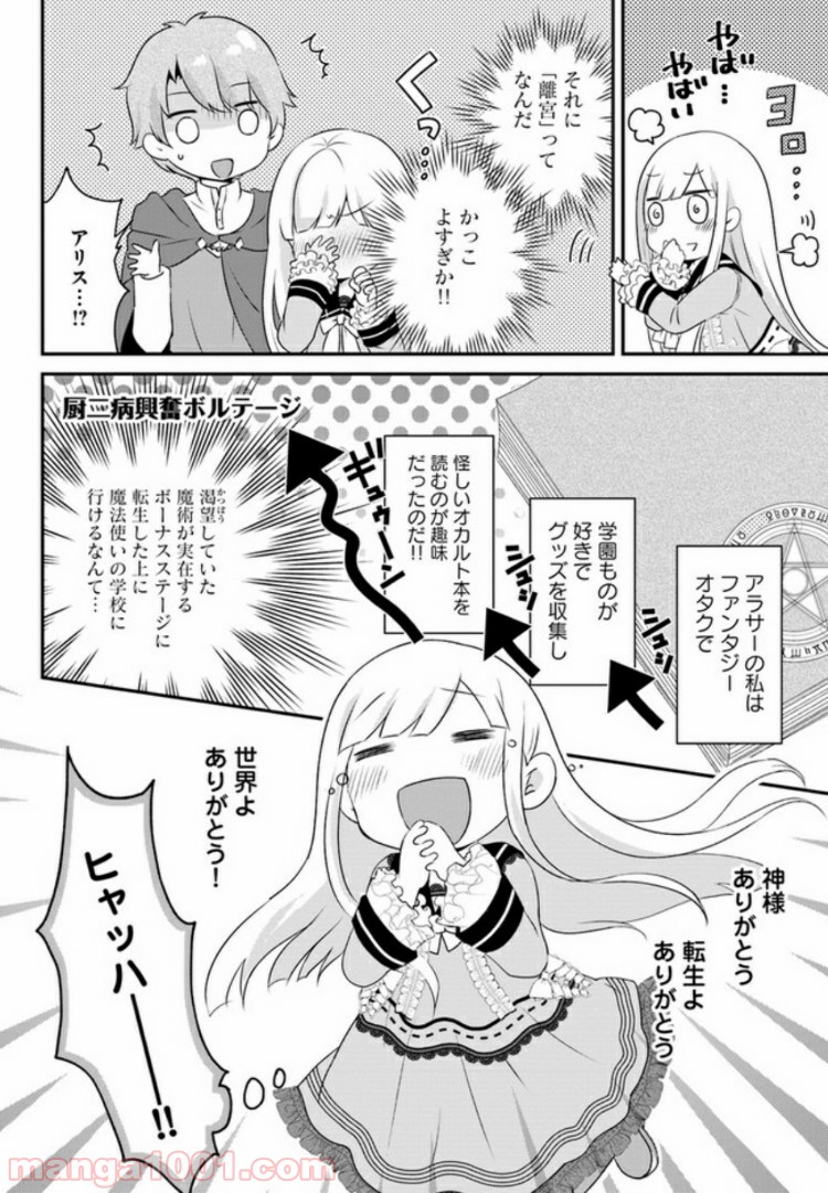 P4
