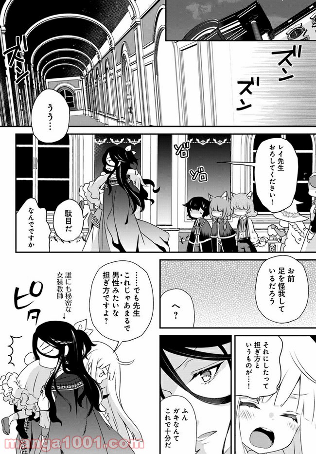 P14