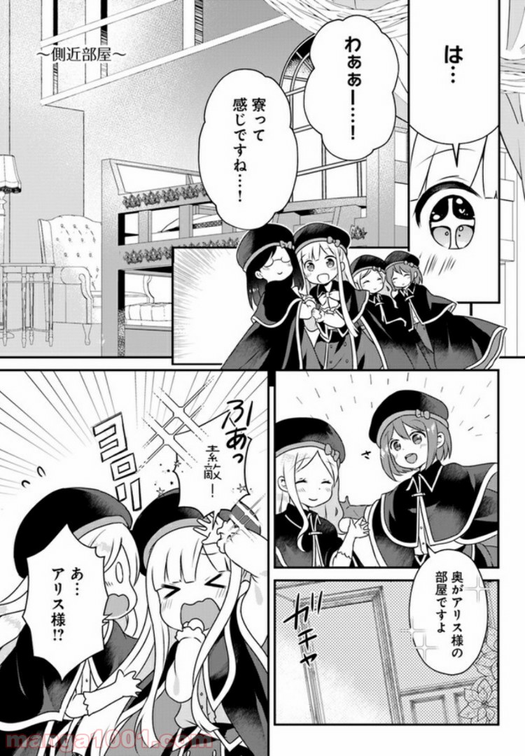 P3