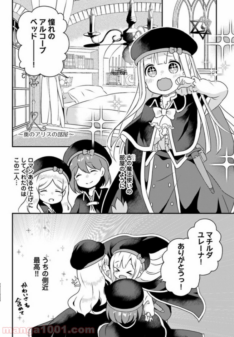 P4