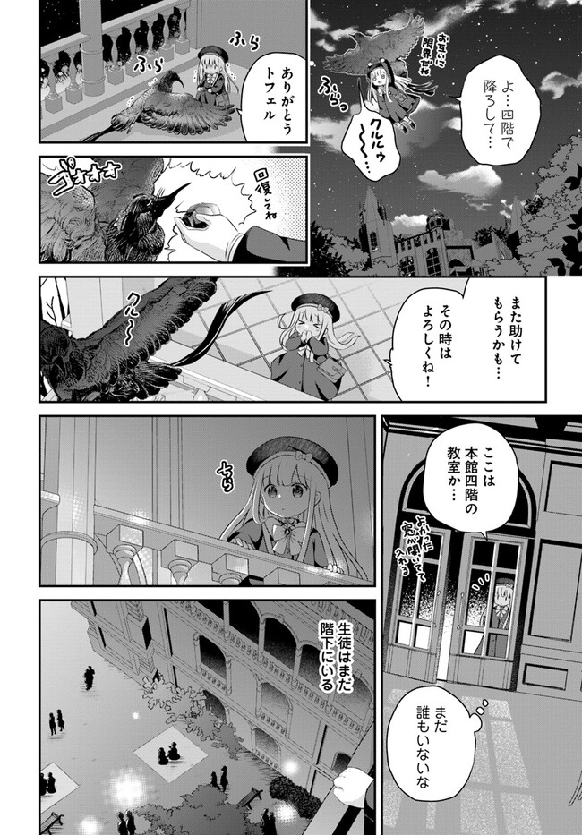 P8