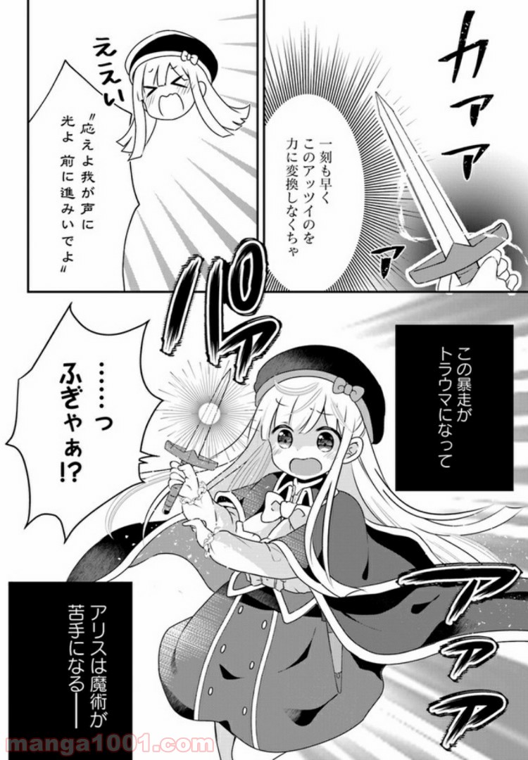P10