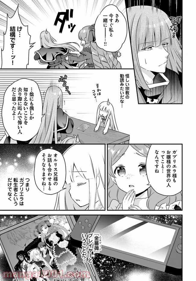 P4