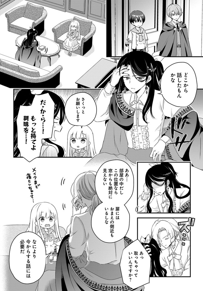 P6