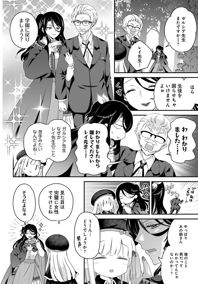 P4